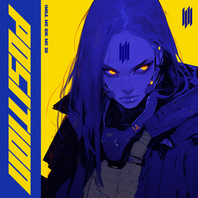 POSITION cover art