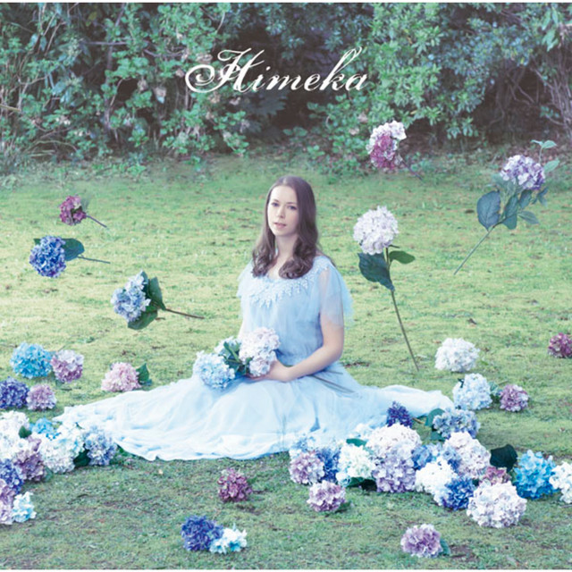 未来へ・・・ cover
