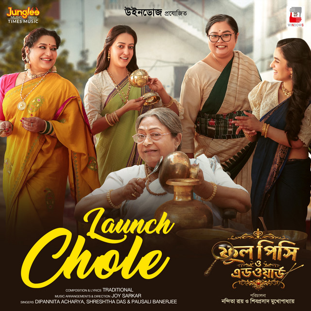 Обкладинка: Launch Chole (From "Phoolpishi O Edward") — Dipannita Acharya