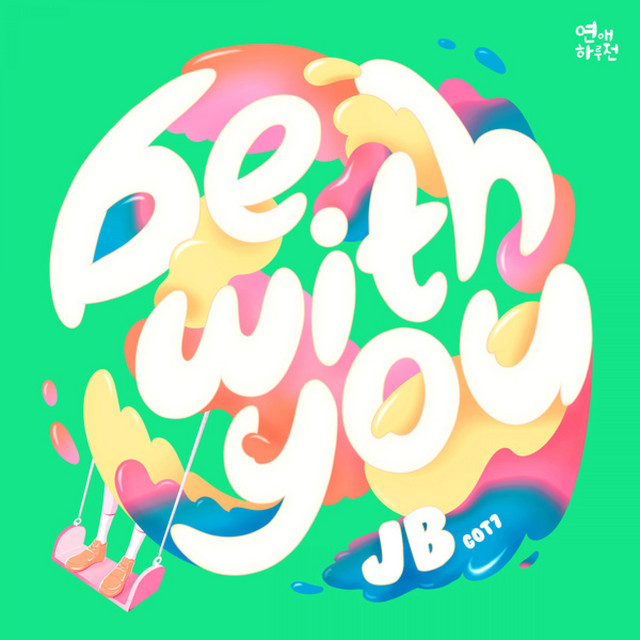 A Day Before Us Season ZERO (Original Soundtrack), Pt.3 cover art