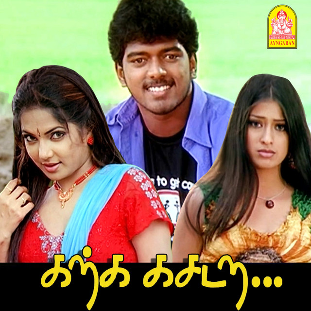 Noothana cover art