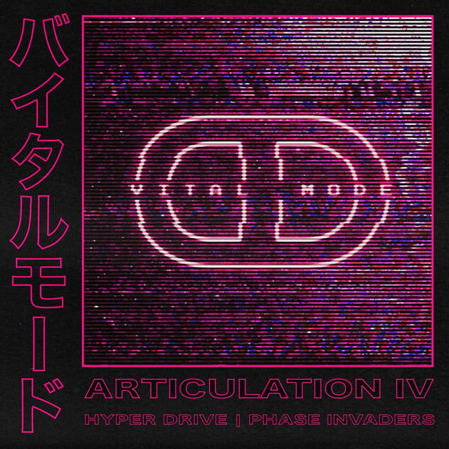 Articulation IV cover art