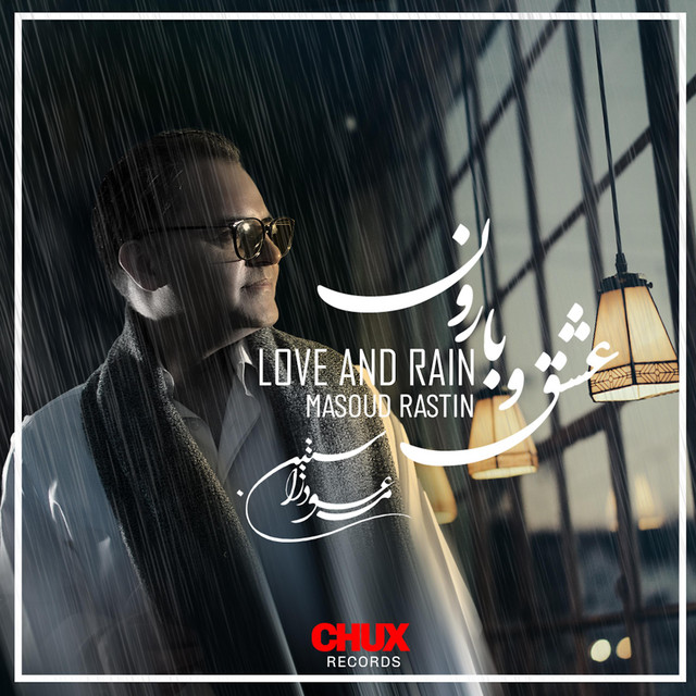 Love and Rain album image