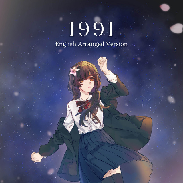 1991 - English Arranged Version