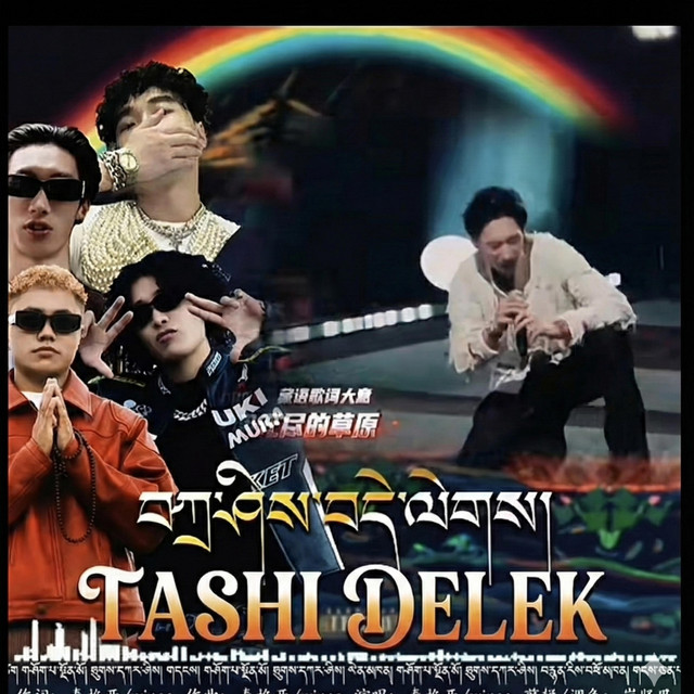 TASHI DELEK (WINGS) cover