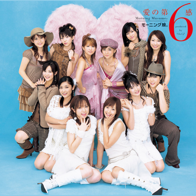 愛の第6感 - Album by モーニング娘。 | Spotify