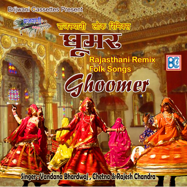 Mhari Ghoomer Chai Nakhrali cover art