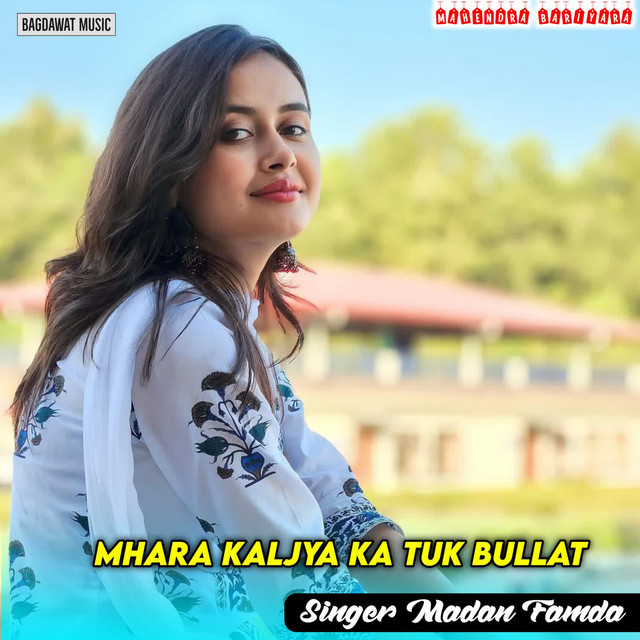 Mhara Kaljya Ka Tuk Bullat