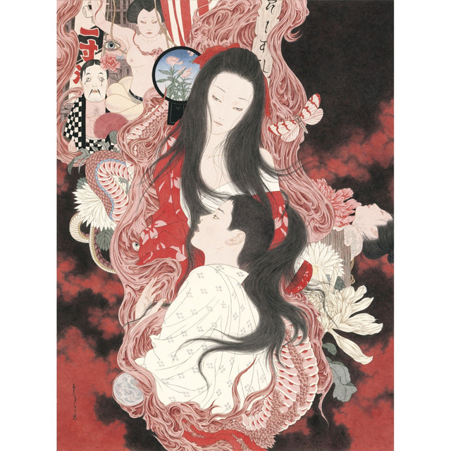 Shindokumaru - Perfect Box - Vol. 2 cover art