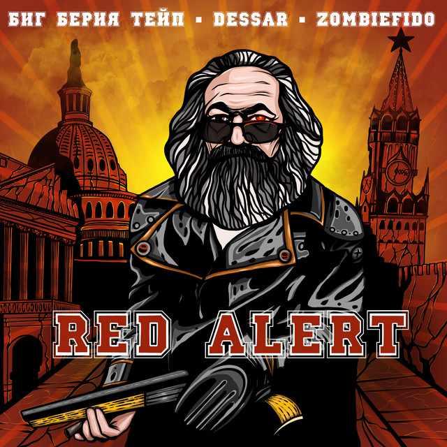 Red Alert cover art