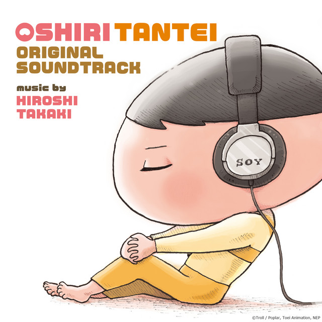 tone nostalgic すたじおひつじ