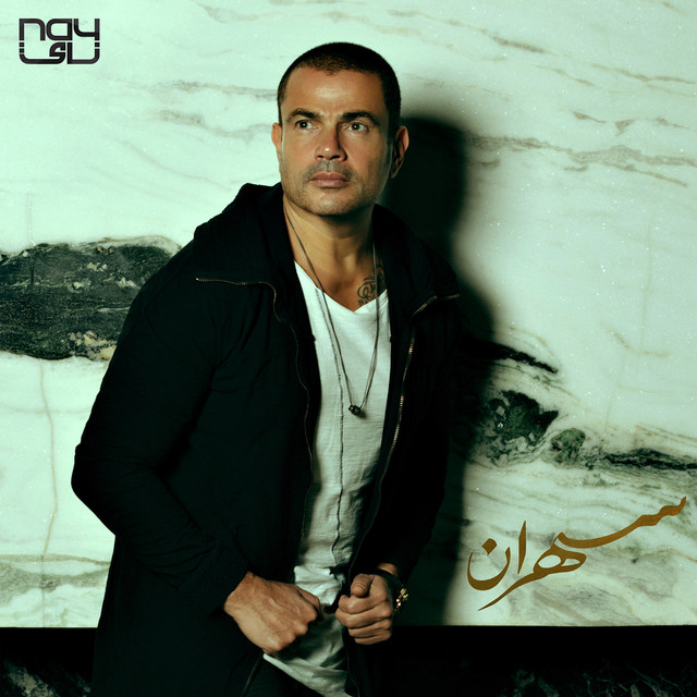 Sahran cover art