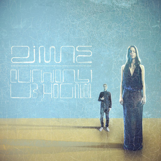Сигналы из хосписа cover art