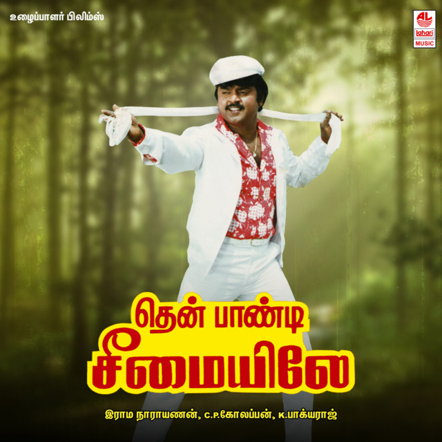 Thenpondi Cheemeyile cover art
