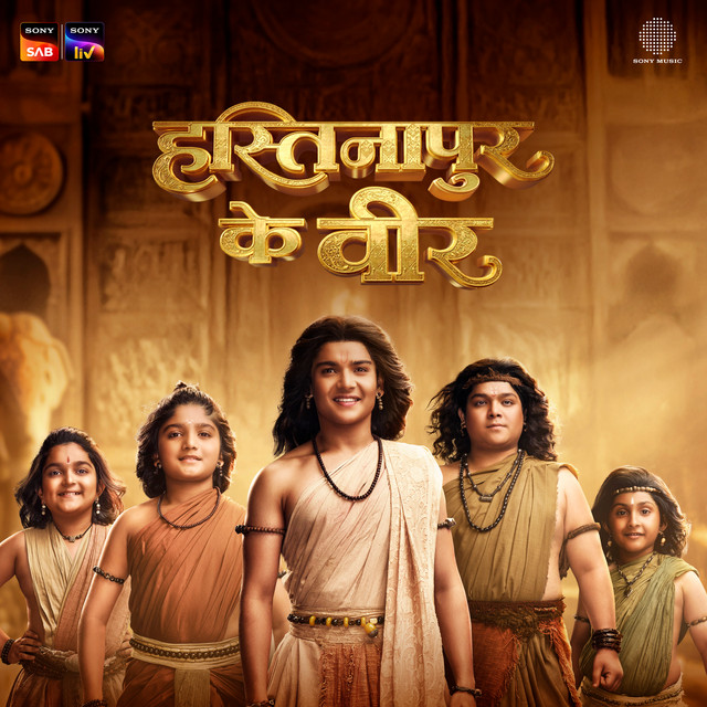 Hastinapur Ke Veer