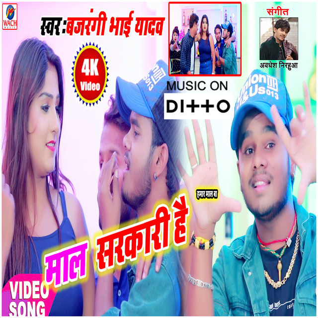 Jcb ke draivar