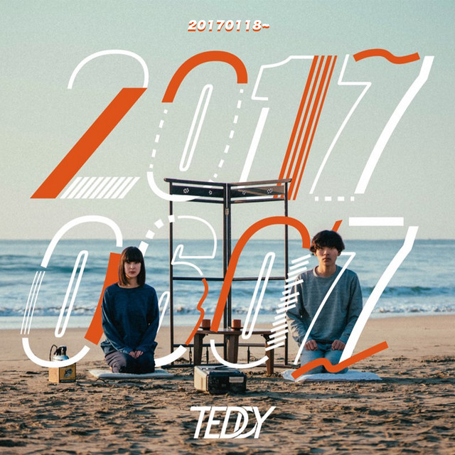 20170118~20170607 cover art