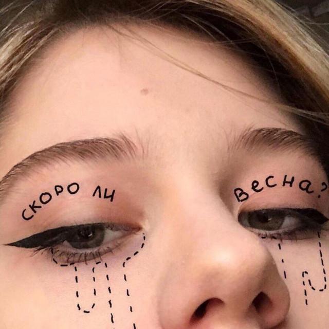 why all girls are fake? :( cover art