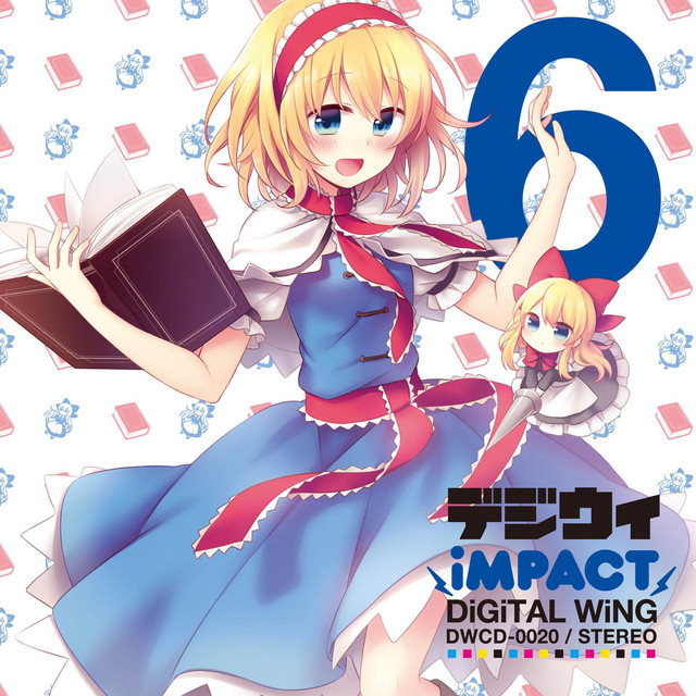 デジウィ IMPACT cover