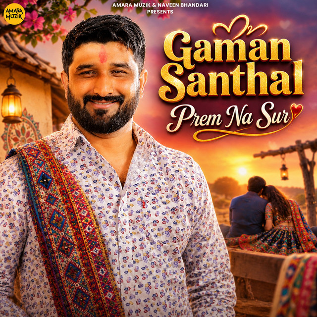 Gaman Santhal Prem Na Sur album image