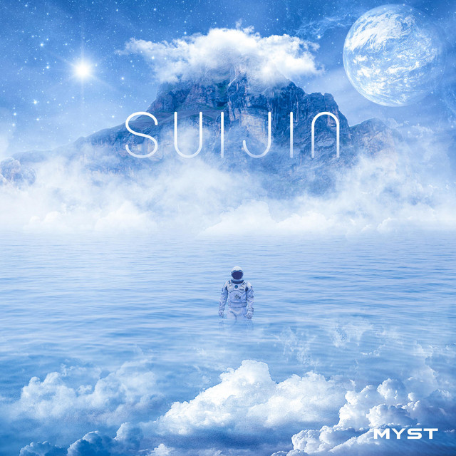Suijin cover art