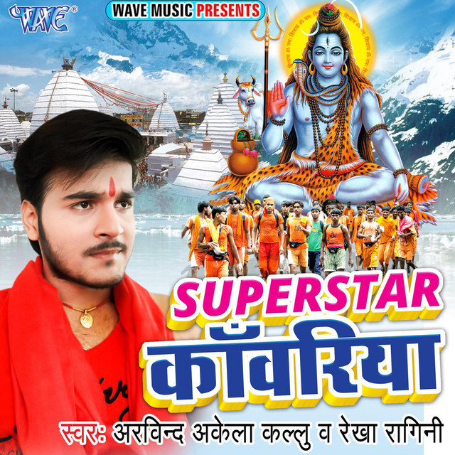 Mala Na Move Dukh Hoi Remove cover art