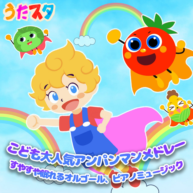 サンサンサン太陽がサン　勲章　勲四等瑞宝章　略章なし サンサンたいそう - YouTube