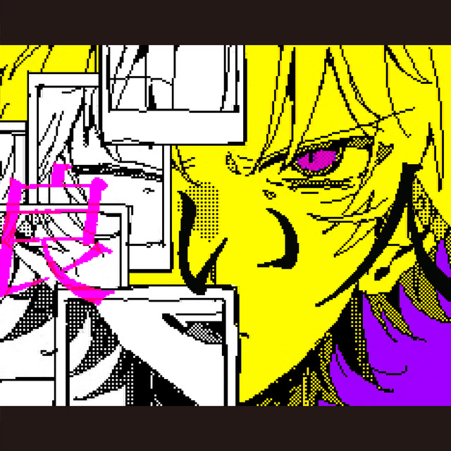 Yes-Man (feat. KASANE TETO) cover art