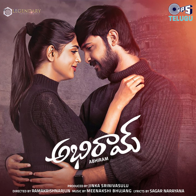 O Sari Neetho (From "Abhiram") cover art
