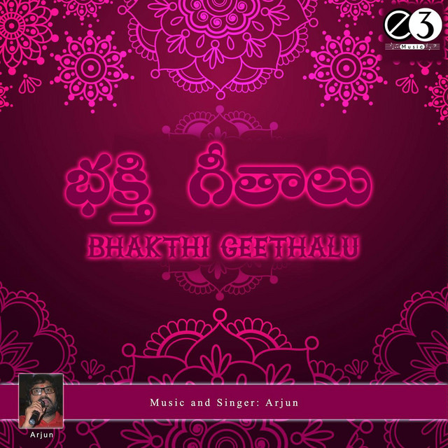 Bhakthi Geethalu cover art