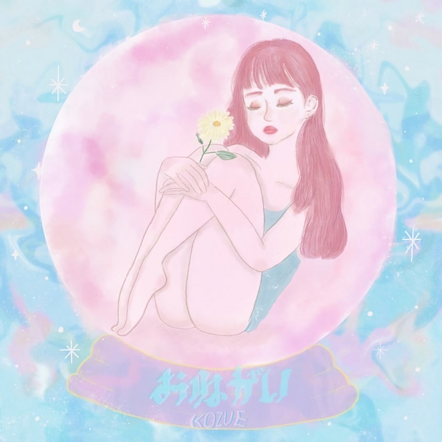 Onegai cover