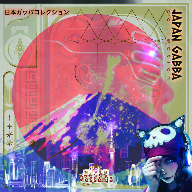 Japan Gabba Collection cover art