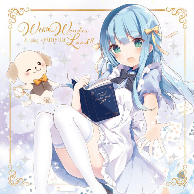With Wonder Land!! cover art