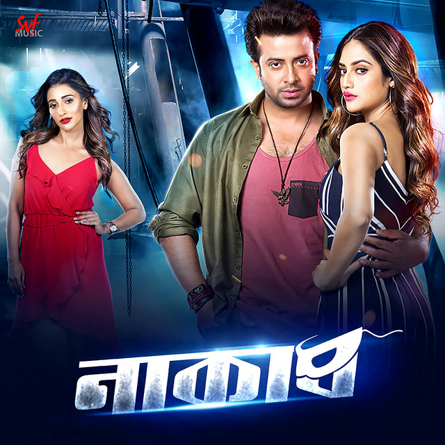 Tokhon Baje Barota cover art