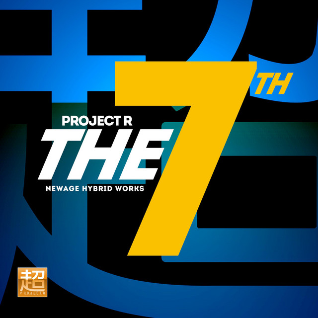 The Seventh cover art