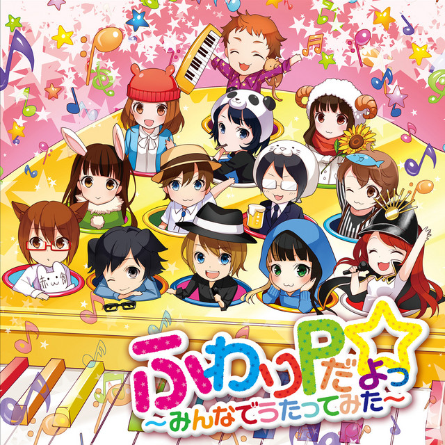 FuwariP Dayo -Minna de Utattemia- cover