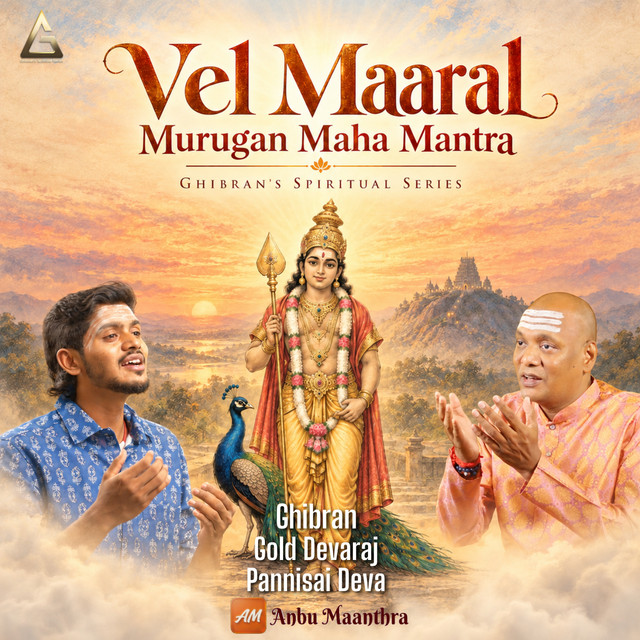 Vel Maaral - Murugan Maha Mantra (Ghibran's Spiritual Series) album image