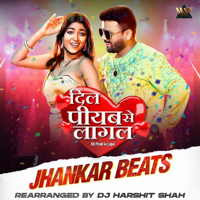 Dil Piyab Se Lagal - Jhankar Beats