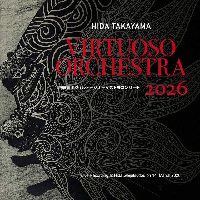 Symphony No. 4 in B-Flat Major, Op. 60: III. Allegro vivace - Live at Hida Geijutsudou, 03/14/2026 cover art