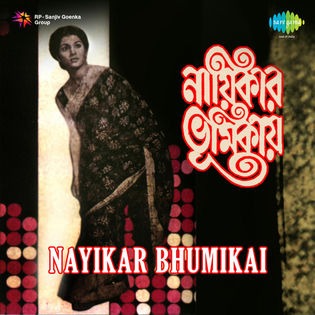 Nayikar Bhumikai cover art