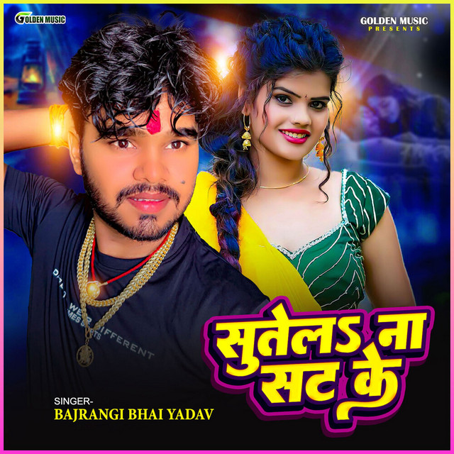 Sutela Na Sat Ke
