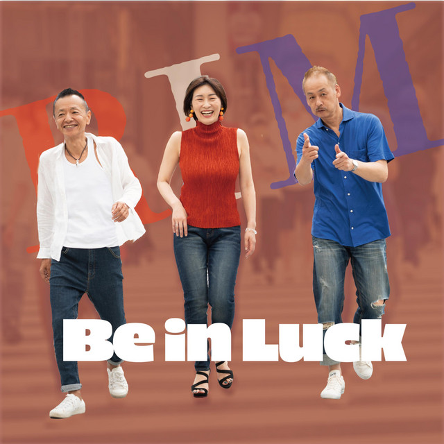 Be in Luck - Single by RIM | Spotify