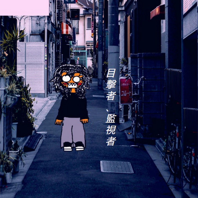 A witness, A watcher cover art