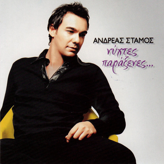 Nyhtes Paraxenes cover art