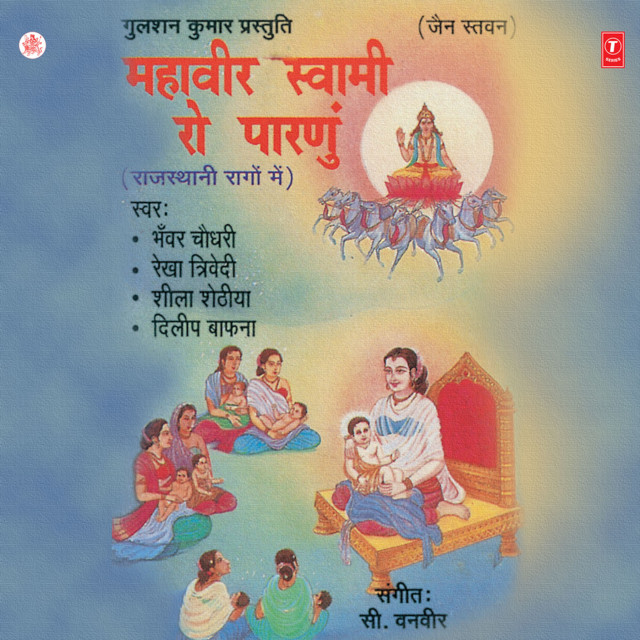 album image