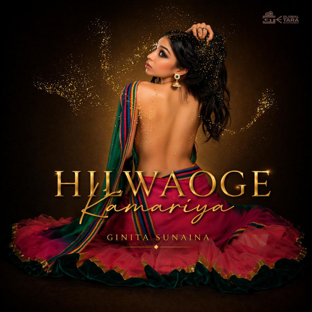 Hilwaoge Kamariya