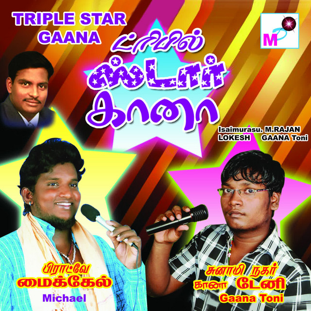 Triple Star Gaana cover art