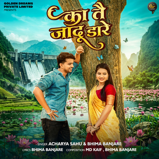 Ka Tai Jadu Dare