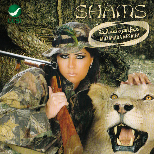 Muzahara Nesaiea cover art