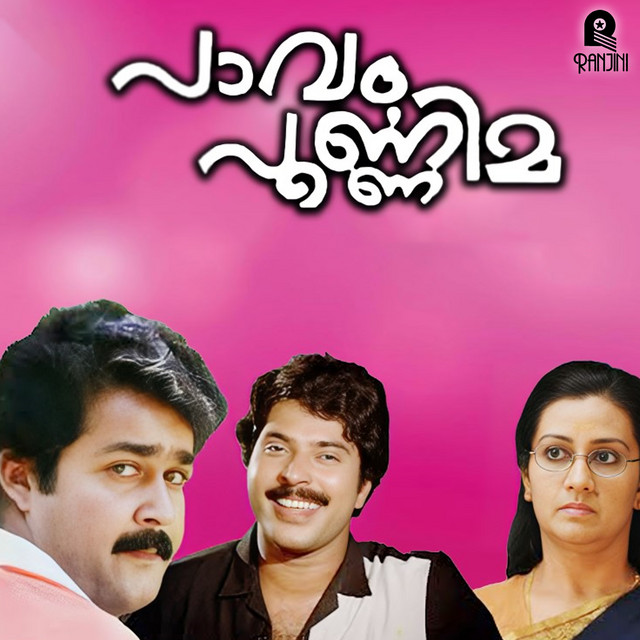 Nammude Ee Collegil cover art